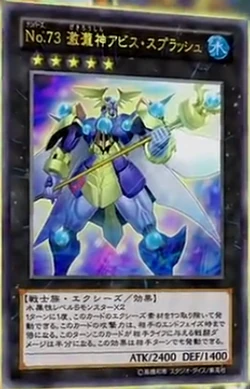Card Gallery:Number 73: Abyss Splash | Yu-Gi-Oh! Wiki | Fandom