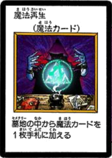 Revival Magic Manga Yu Gi Oh Wiki Fandom Revival Magic Manga Yu Gi Oh Wiki Fandom