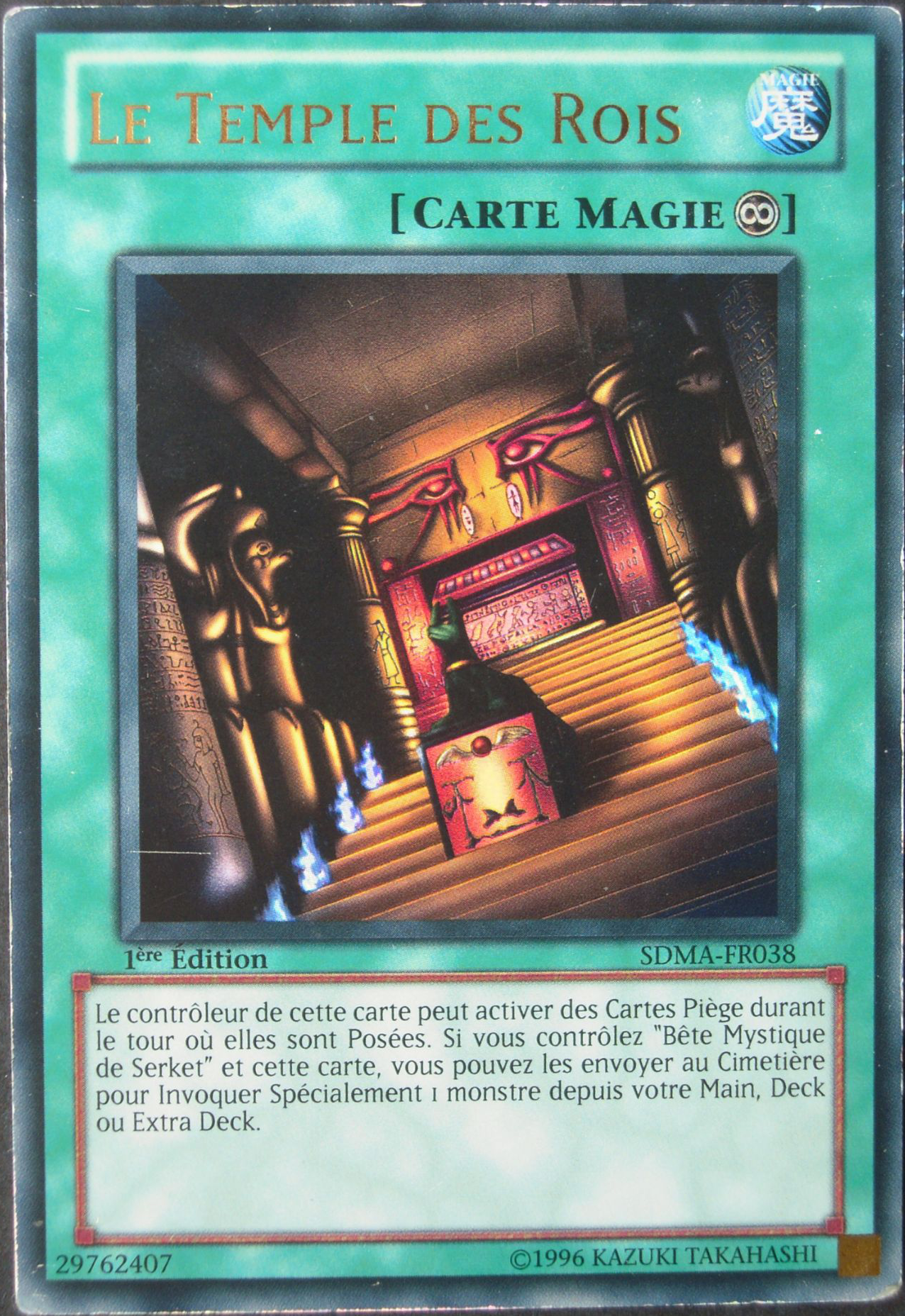 yugioh temple of the kings