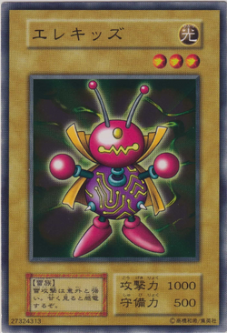 Set Card Galleries:Booster 1 (OCG-JP) | Yu-Gi-Oh! Wiki | Fandom