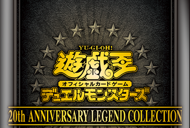 20th Anniversary Pack 2nd Wave | Yu-Gi-Oh! Wiki | Fandom