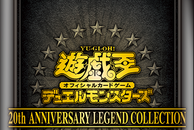 20th Anniversary Duelist Box | Yu-Gi-Oh! Wiki | Fandom