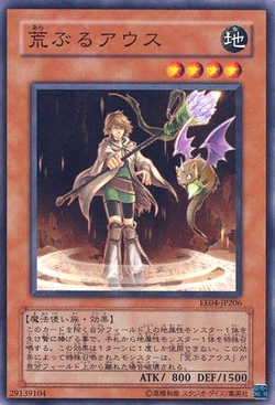 Card Gallery:Avalanching Aussa | Yu-Gi-Oh! Wiki | Fandom