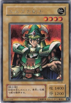 Set Card Galleries:Legend of Blue Eyes White Dragon (OCG-JP) | Yu