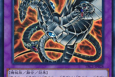 ✨キラメティク・フォートレス・ドラゴン psa10✨ 楽天市場】遊戯王 キメラテック・フォートレス・ドラゴン