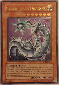 Card Gallery:Cyber Laser Dragon | Yu-Gi-Oh! Wiki | Fandom