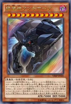Card Gallery:Dystopia the Despondent | Yu-Gi-Oh! Wiki | Fandom Card Gallery:Dystopia the Despondent | Yu-Gi-Oh! Wiki | Fandom