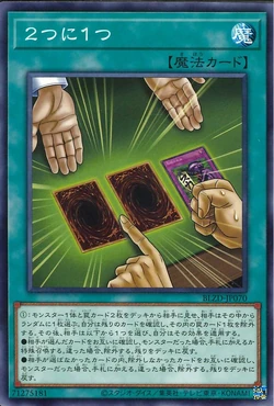 Card Gallery:Fifty Fifty? | Yu-Gi-Oh! Wiki | Fandom Card Gallery:Fifty Fifty? | Yu-Gi-Oh! Wiki | Fandom
