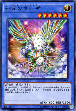 Set Card Galleries:20th Anniversary Pack 2nd Wave (OCG-JP) | Yu-Gi