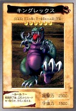 Card Gallery King Rex Yu Gi Oh Wiki Fandom