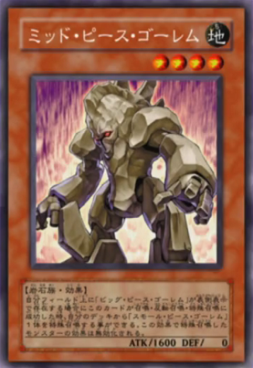 Medium Piece Golem (anime) | Yu-Gi-Oh! Wiki | Fandom