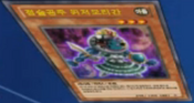 Yu-Gi-Oh! ARC-V