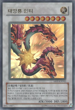 Card Gallery:Sun Dragon Inti | Yu-Gi-Oh! Wiki | Fandom