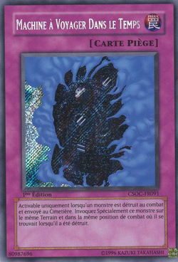 Card Gallery:Time Machine | Yu-Gi-Oh! Wiki | Fandom