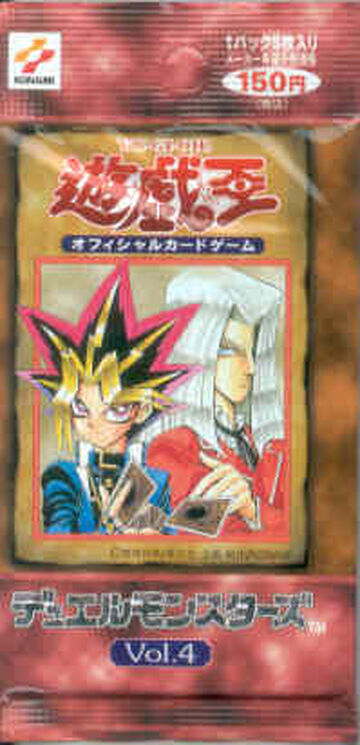 1999 yugioh booster box Yu-Gi-Oh! Booster Pack Vol. 1 main image 0