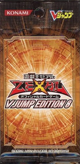 V Jump Edition 8