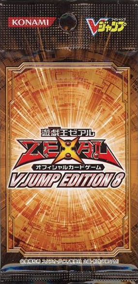 V Jump Edition 8 Yu Gi Oh Wiki Fandom