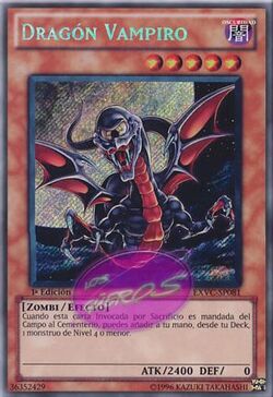 吸血ドラゴン/Vampiric Dragon　foil　日本語版　オデッセイ旧枠 吸血ドラゴン/Vampiric Dragon foil 日本語版 オデッセイ旧枠