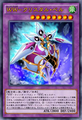 Yu-Gi-Oh! ARC-V