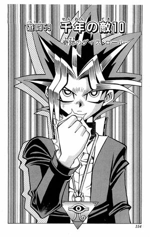 Yu-Gi-Oh! - Duel 059