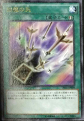 DP16-JP004 (Official Proxy) Duelist Pack: Battle City