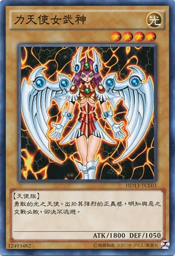 light dark deck yugioh Amazon.com: Yu-Gi-Oh! 5D's Twilight Edition Light & Dark Deck Pack  (Includes Ultra Rare Promo of HONEST!) : Toys & Games