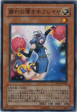 Set Card Galleries:Structure Deck: Surge of Radiance (OCG-JP) | Yu-Gi-Oh!  Wiki | Fandom
