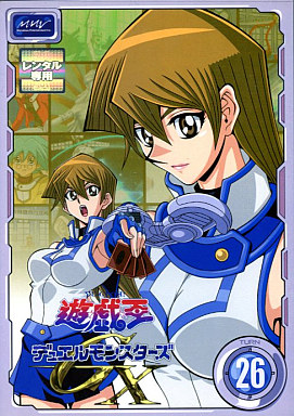 Yu Gi Oh Gx Dvd Listing Yu Gi Oh Wiki Fandom