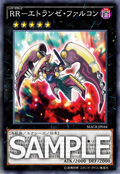 MACR-JP044 (Official Proxy) Maximum Crisis