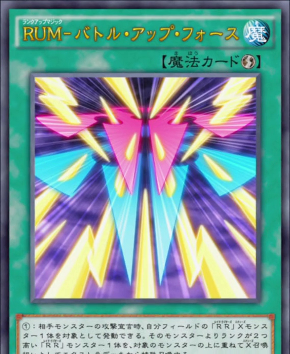 Rank Up Magic Battle Up Force Yu Gi Oh Wiki Fandom Rank Up Magic Battle Up Force Yu Gi Oh Wiki Fandom
