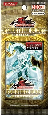 Starstrike Blast 2-Pack Set | Yu-Gi-Oh! Wiki | Fandom