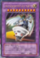 遊戯王 - 海外版 UFOROID FIGHTER 遊戯王 UFOroid Fighter Card Profile : Official Yu-Gi-Oh! Site