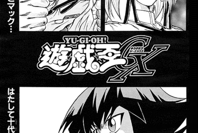 Doll (manga) - Yugipedia - Yu-Gi-Oh! wiki