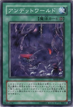 Card Gallery:Zombie World | Yu-Gi-Oh! Wiki | Fandom Card Gallery:Zombie World | Yu-Gi-Oh! Wiki | Fandom