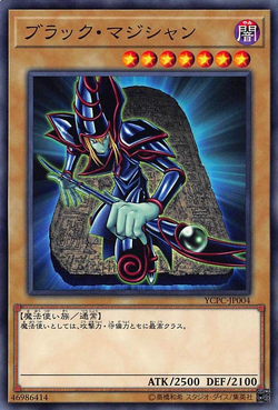 Set Card Galleries:Yu-Gi-Oh! Chips (OCG-JP) | Yu-Gi-Oh! Wiki Set Card Galleries:Yu-Gi-Oh! Chips (OCG-JP) | Yu-Gi-Oh! Wiki
