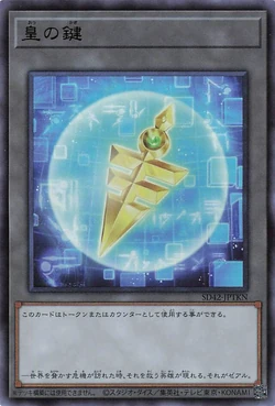 Set Card Galleries Structure Deck Overlay Universe Ocg Jp Yu Gi Oh Wiki Fandom