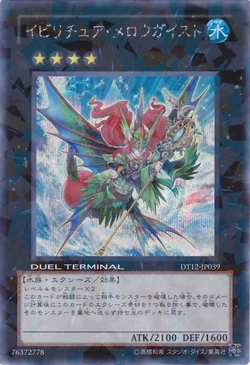 Set Card Galleries:Duel Terminal - Xyz Startup!! (OCG-JP) | Yu-Gi