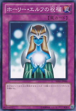 Card Gallery:Gift of The Mystical Elf | Yu-Gi-Oh! Wiki | Fandom Card Gallery:Gift of The Mystical Elf | Yu-Gi-Oh! Wiki | Fandom
