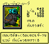 Card Artworks Mystical Sheep 1 Yu Gi Oh Wiki Fandom Card Artworks Mystical Sheep 1 Yu Gi Oh Wiki Fandom