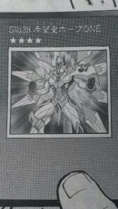 Chapter Card Galleries:Yu-Gi-Oh! ZEXAL - Rank 046 (JP) | Yu-Gi-Oh