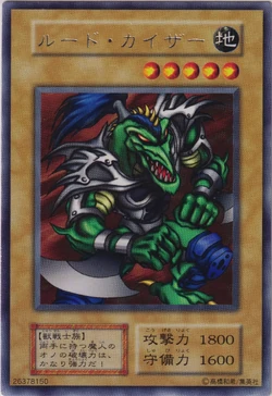 Set Card Galleries:Booster 5 (OCG-JP) | Yu-Gi-Oh! Wiki | Fandom