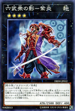 Card Gallery:Shadow of the Six Samurai - Shien | Yu-Gi-Oh! Wiki