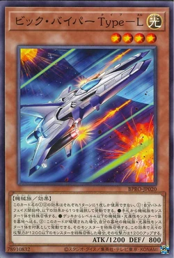 Set Card Galleries:Burst Protocol (OCG-JP) | Yu-Gi-Oh! Wiki | Fandom