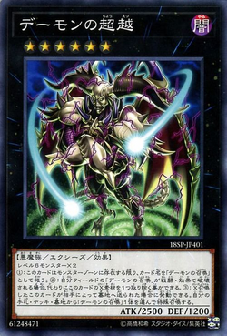 Set Card Galleries:Special Pack 20th Anniversary Edition Vol