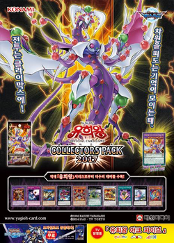 YuGiOh CP17-JP045 Ultra Rare Number 89: Diablosis the Mind Hacker Japanese