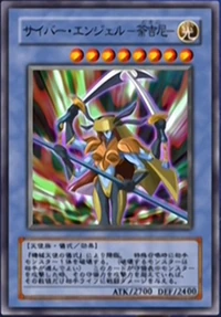 CyberAngelDakini-JP-Anime-GX