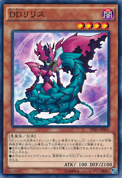 Set Card Galleries:Booster SP: Raging Masters (OCG-JP) | Yu-Gi-Oh