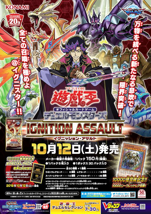 IGAS-EN004 Achichi @Ignister 1st Edition Secret Rare YuGiOh TCG Ignition Assault 