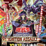 Ignition Assault Yu Gi Oh Wiki Fandom Ignition Assault Yu Gi Oh Wiki Fandom