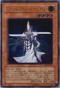 Set Card Galleries:Soul of the Duelist (OCG-JP) | Yu-Gi-Oh! Wiki